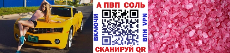 Alpha PVP мука  blacksprut как зайти  Макарьев 