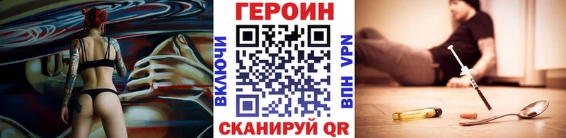 Героин Афган  Макарьев 