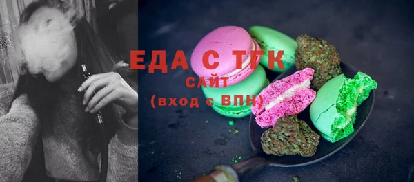 кокаин Арсеньев