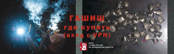 дживик Армянск