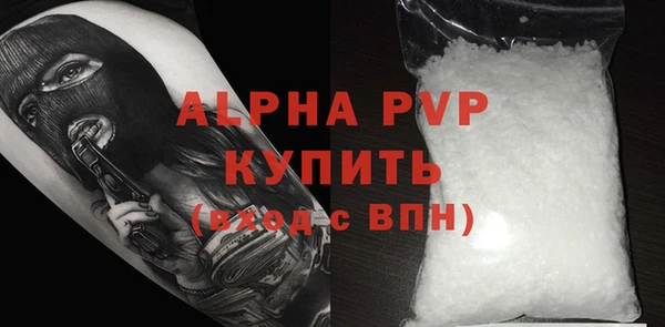 дживик Армянск
