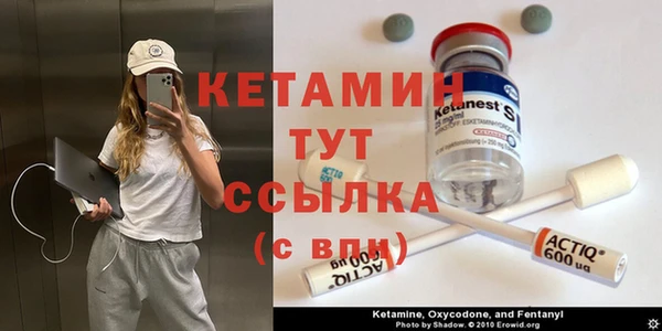 кокаин Арсеньев