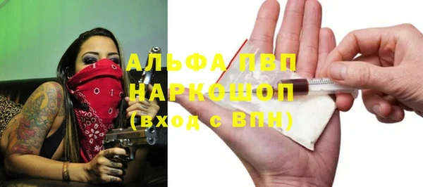 кокаин Арсеньев