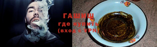 кокаин Арсеньев