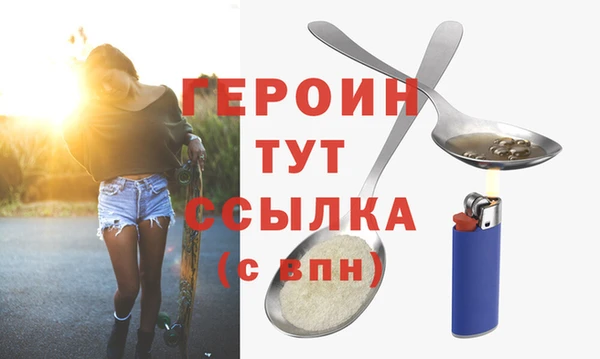 дживик Армянск