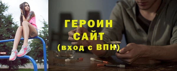 дживик Армянск
