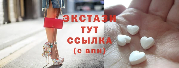 кокаин Арсеньев