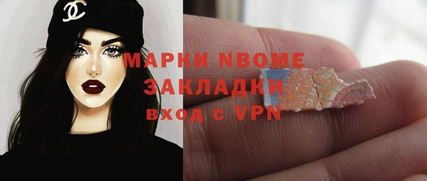 дживик Армянск