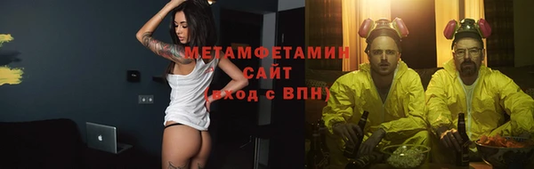 кокаин Арсеньев