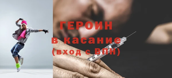 кокаин Арсеньев