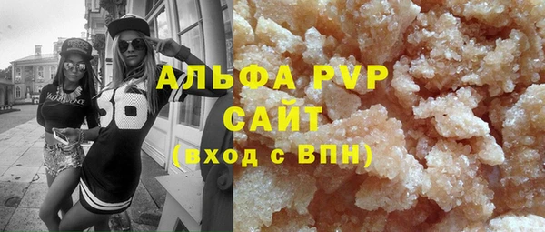кокаин Арсеньев