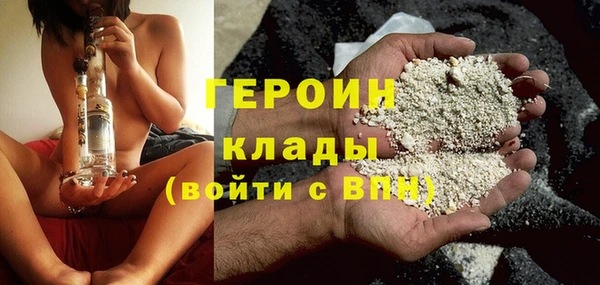 дживик Армянск