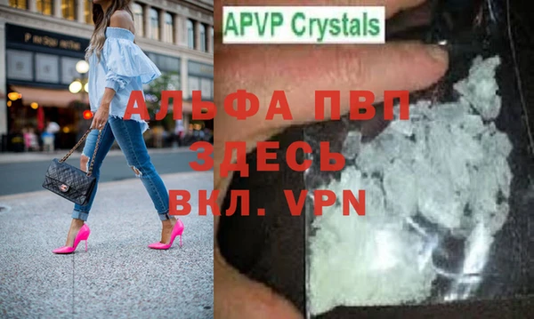 винт Баксан