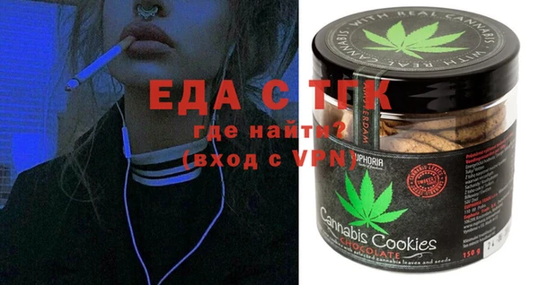 прущие грибы Аркадак