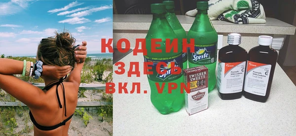 дживик Армянск