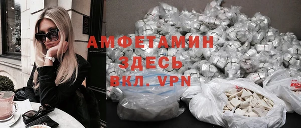 кокаин Арсеньев