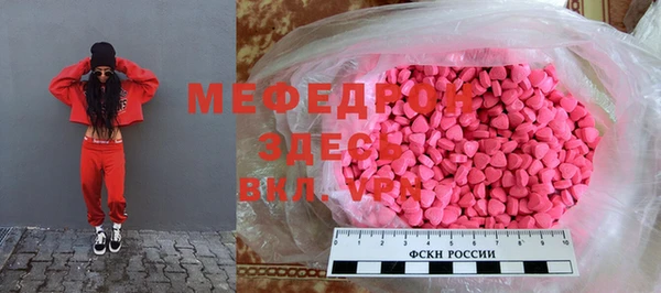прущие грибы Аркадак