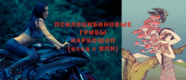 кокаин Арсеньев