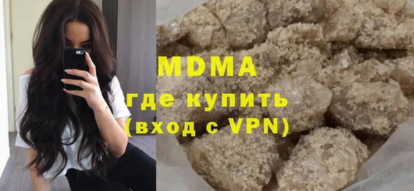 прущие грибы Аркадак