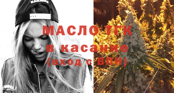 кокаин Арсеньев
