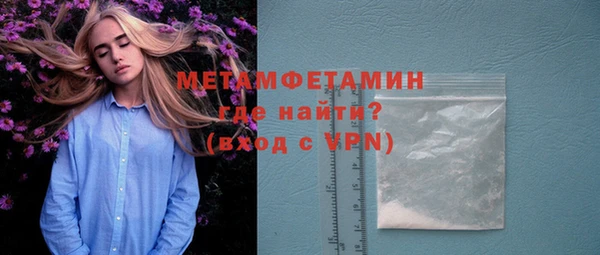 кокаин Арсеньев