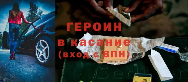 прущие грибы Аркадак