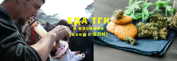 дживик Армянск