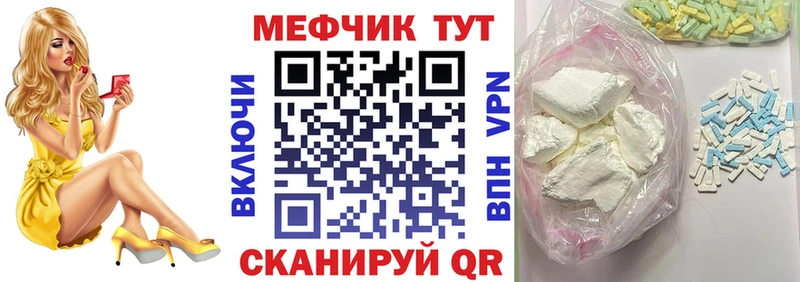 KRAKEN зеркало  Макарьев  МЯУ-МЯУ mephedrone 