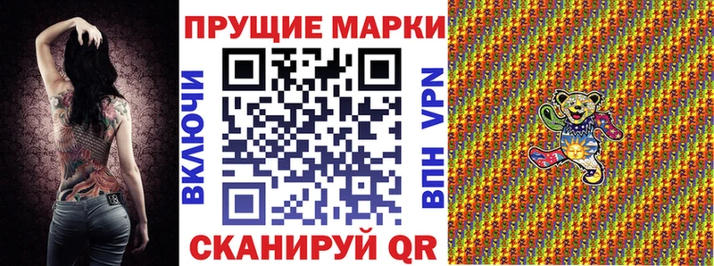 Марки 25I-NBOMe 1,5мг  что такое   ОМГ ОМГ онион  Макарьев 