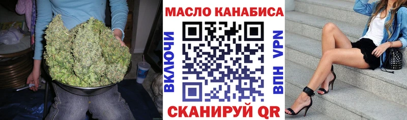 наркошоп  Макарьев  Дистиллят ТГК Wax 