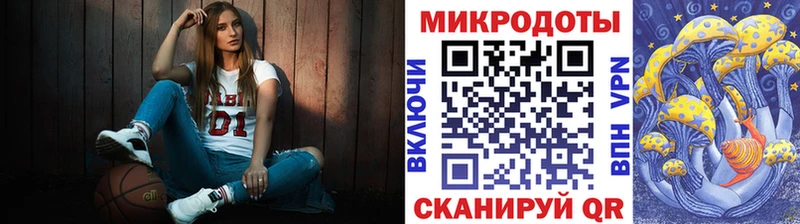 Галлюциногенные грибы мицелий  Макарьев 